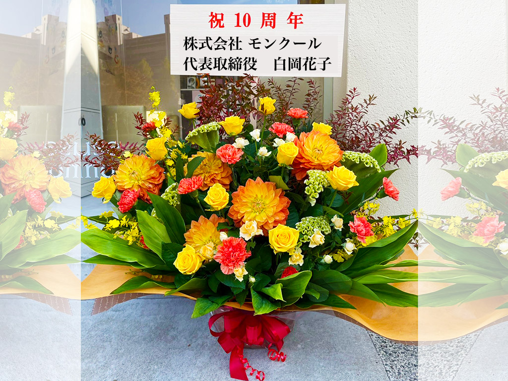 床置きアレンジメント